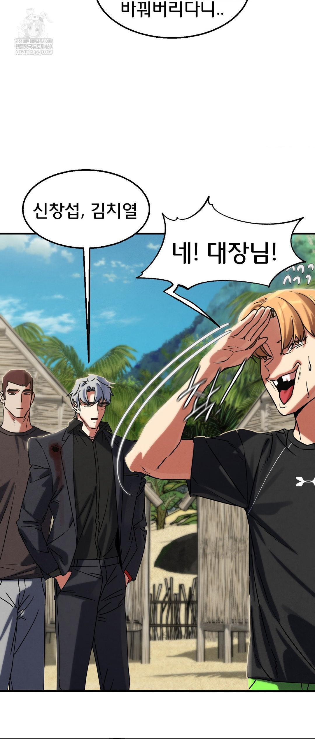 seniors-of-class-5-raw-chap-125-33