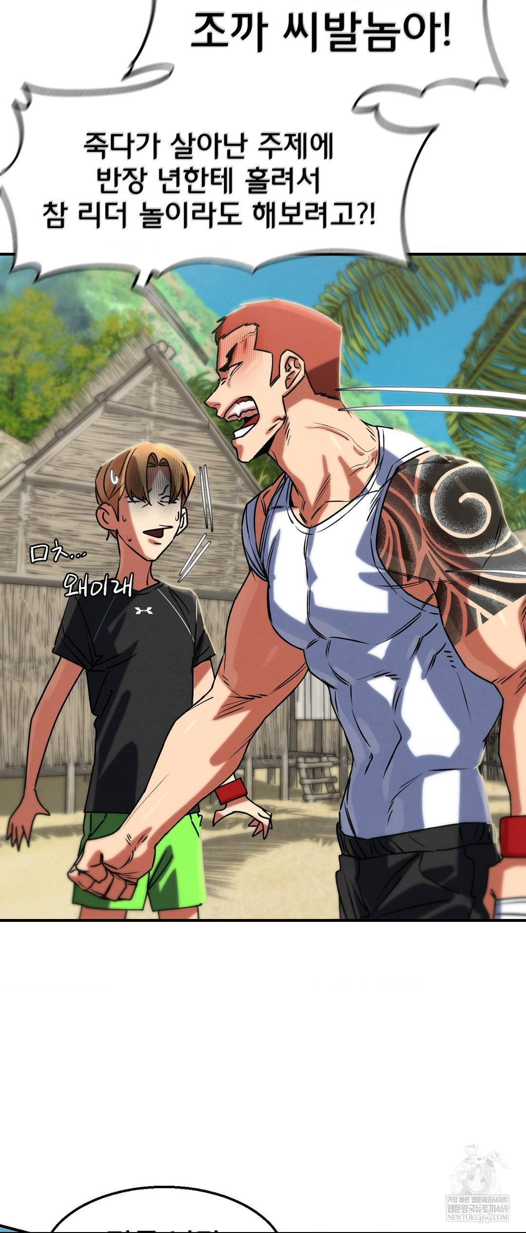 seniors-of-class-5-raw-chap-125-35