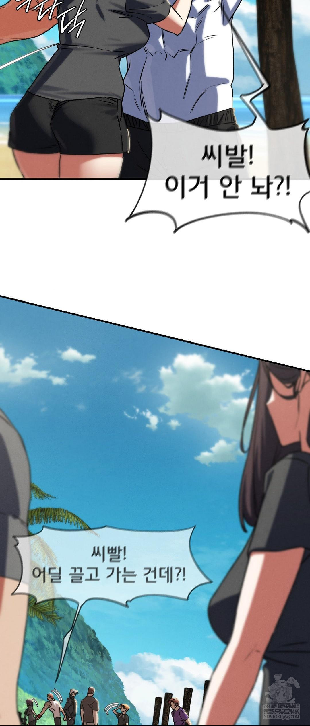 seniors-of-class-5-raw-chap-125-37