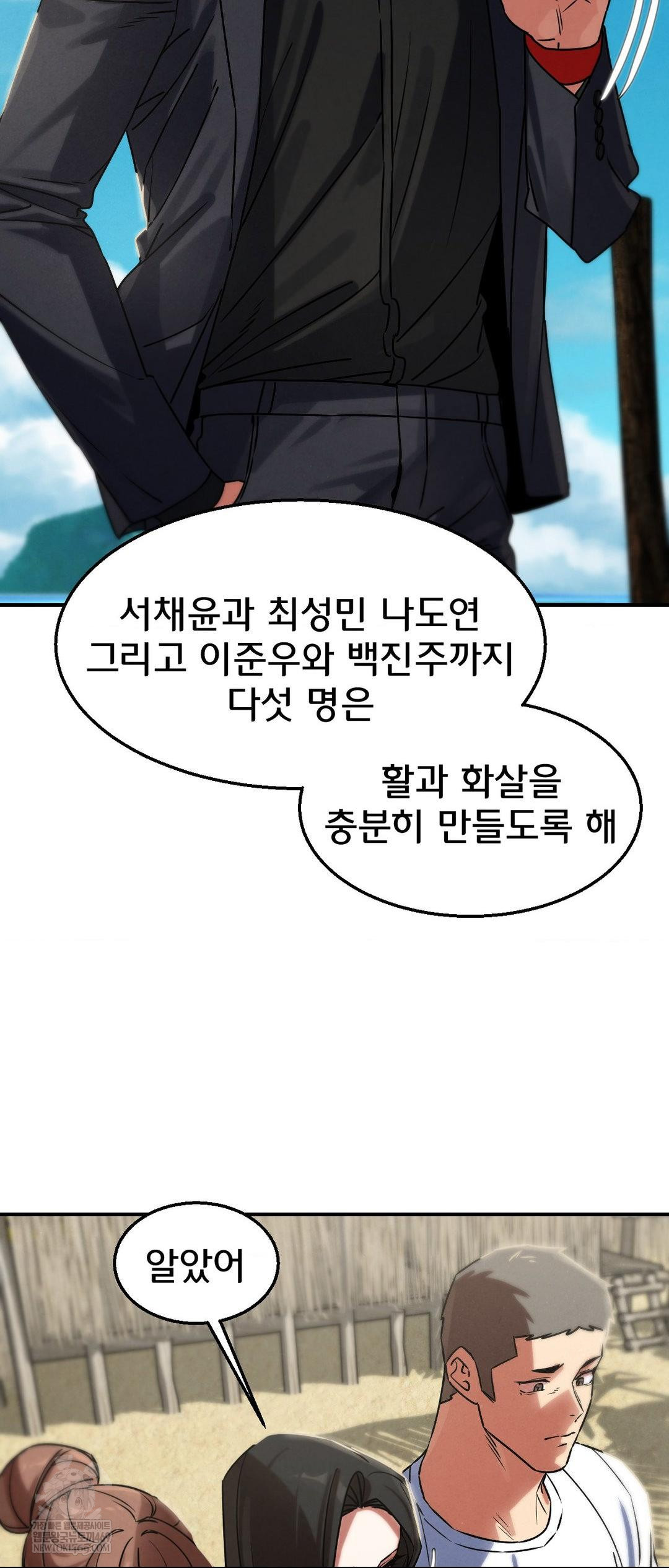 seniors-of-class-5-raw-chap-125-42