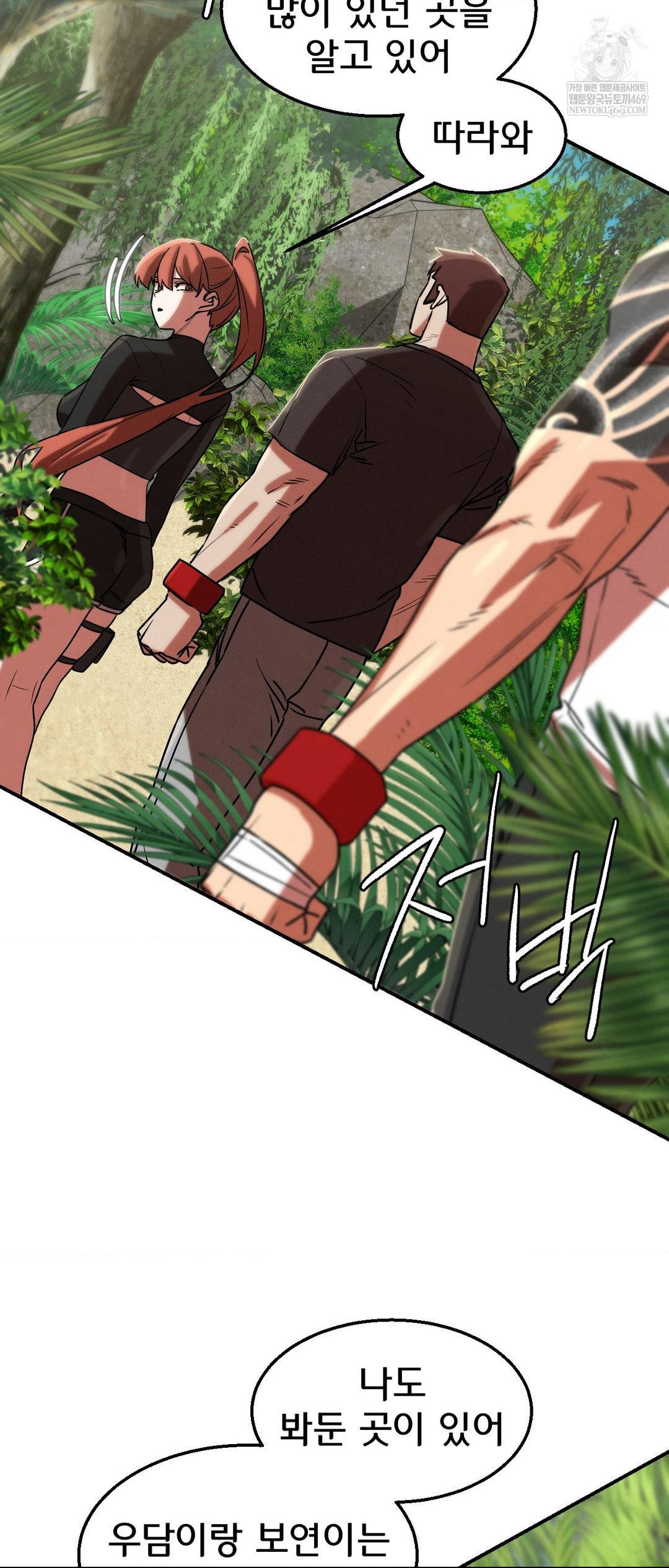 seniors-of-class-5-raw-chap-125-45