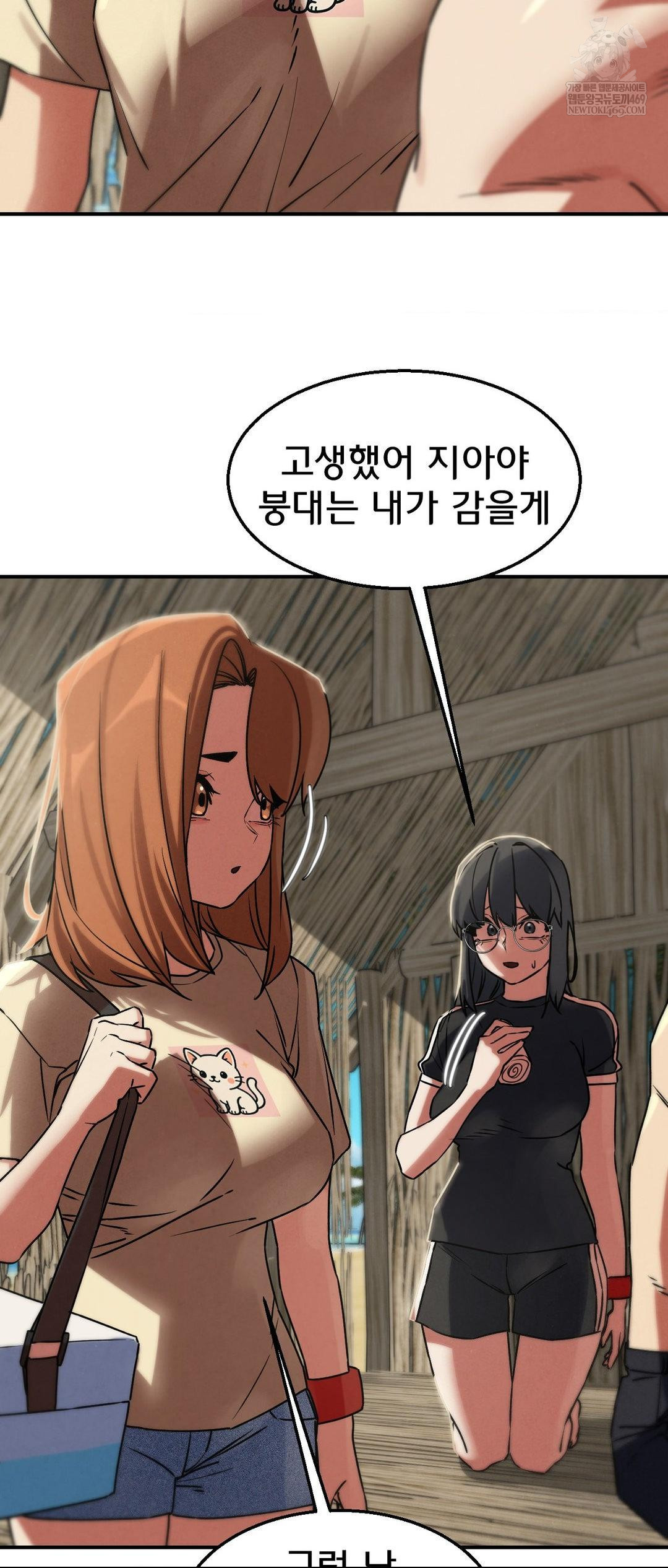 seniors-of-class-5-raw-chap-125-50