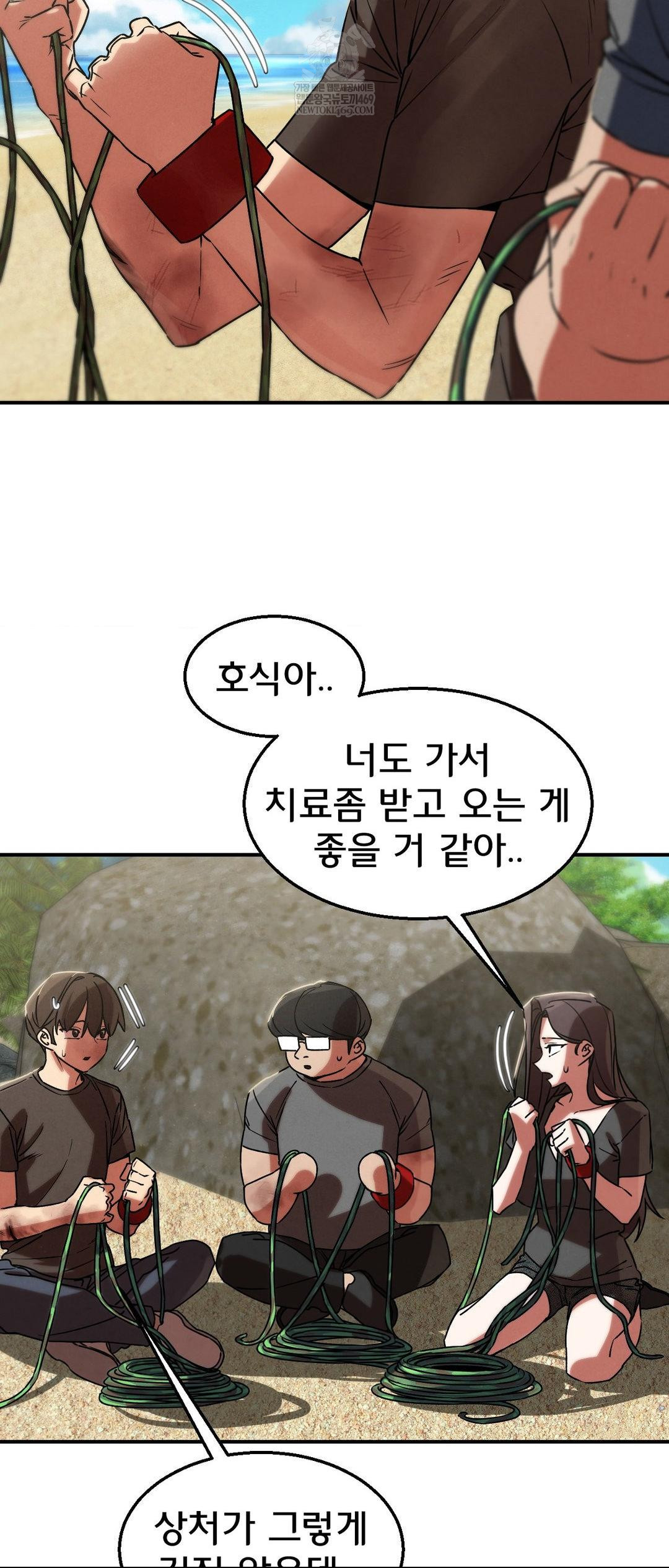 seniors-of-class-5-raw-chap-125-64