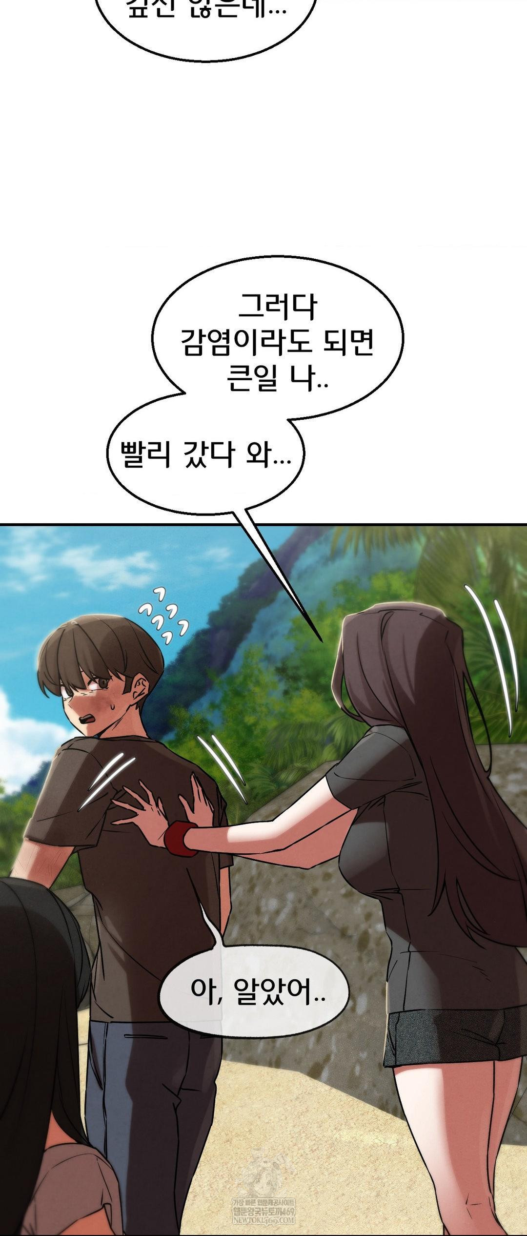 seniors-of-class-5-raw-chap-125-65