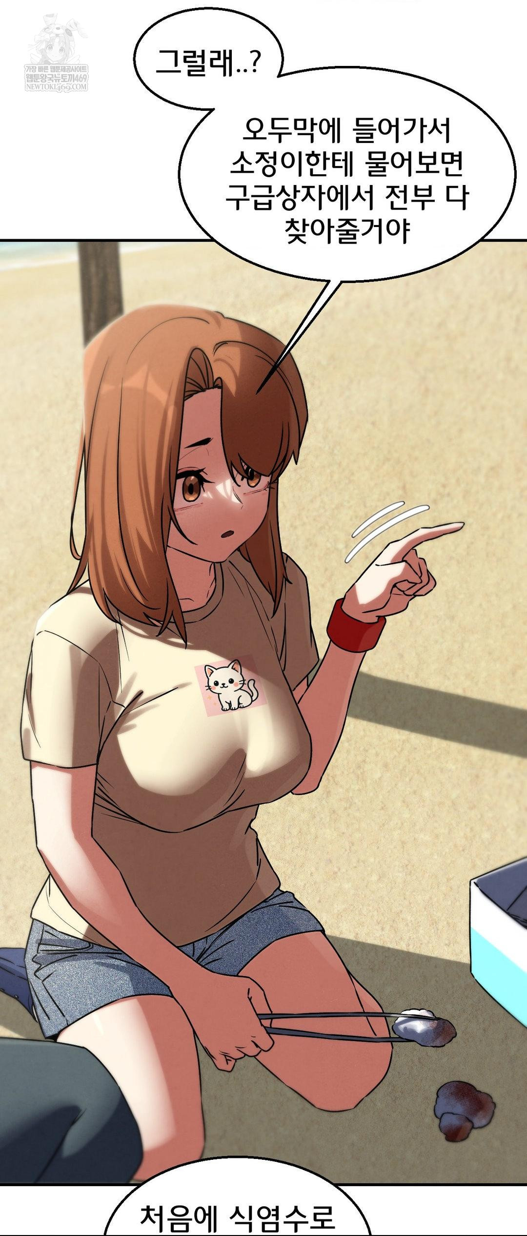 seniors-of-class-5-raw-chap-125-69