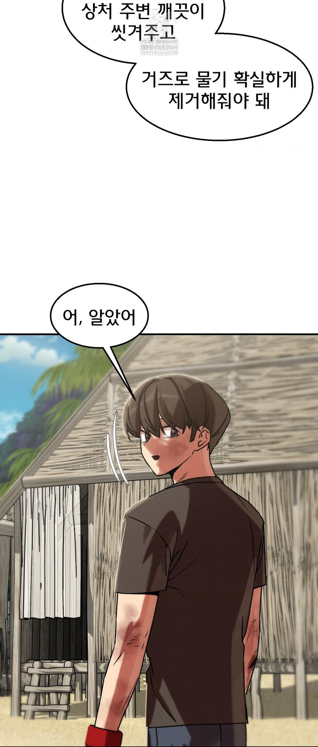 seniors-of-class-5-raw-chap-125-70