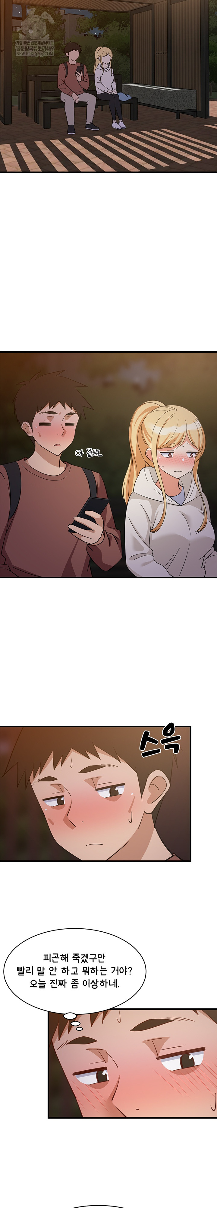 college-grades-skyrocketing-raw-chap-79-17