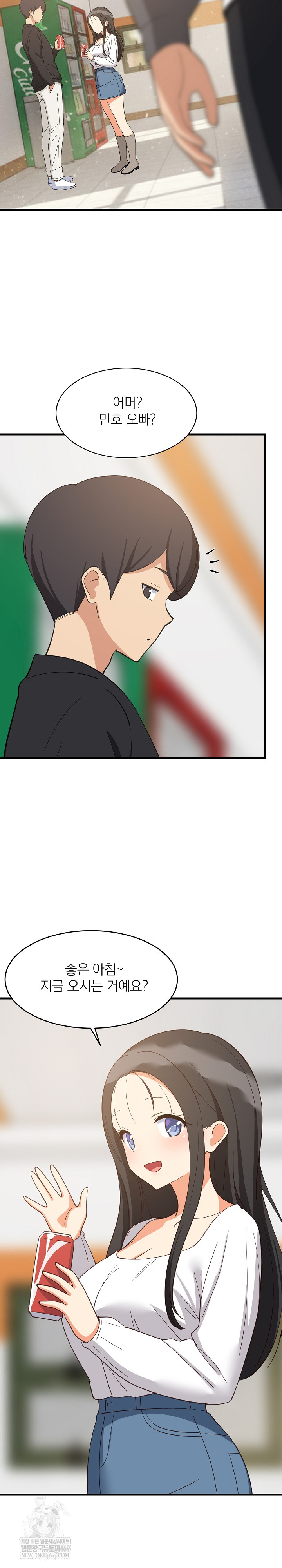 college-grades-skyrocketing-raw-chap-81-6