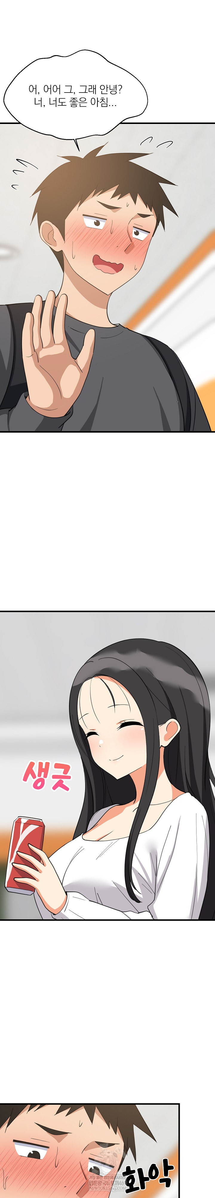 college-grades-skyrocketing-raw-chap-81-7