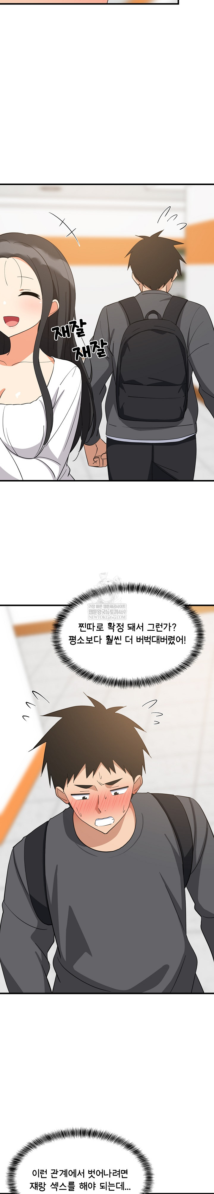 college-grades-skyrocketing-raw-chap-81-8