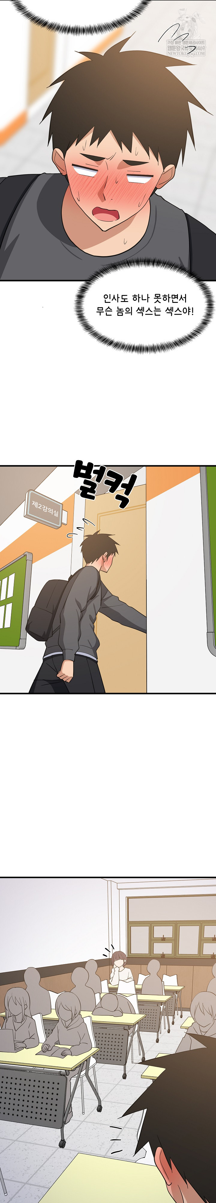 college-grades-skyrocketing-raw-chap-81-9