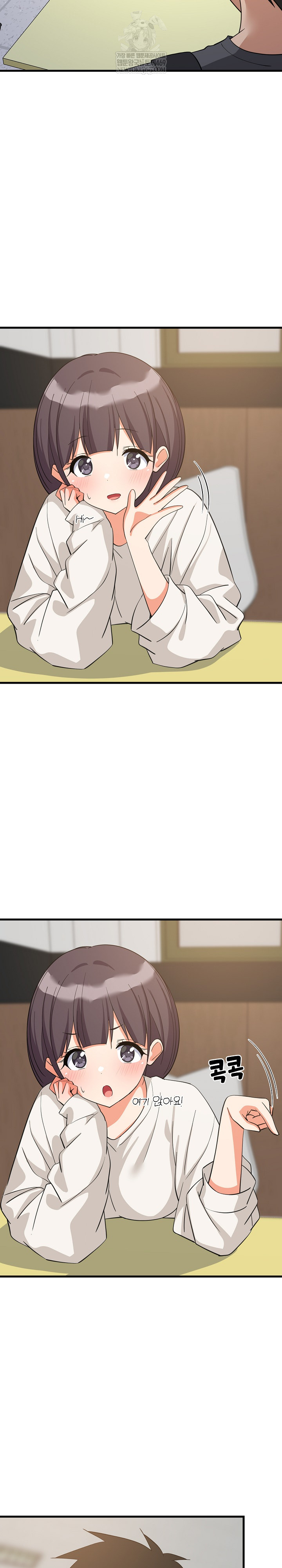 college-grades-skyrocketing-raw-chap-81-10