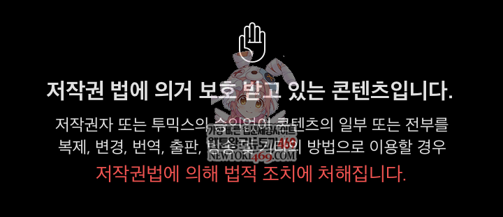 college-grades-skyrocketing-raw-chap-84-0