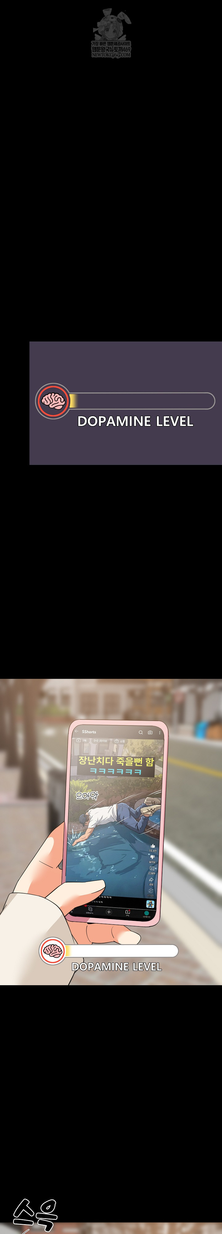 college-grades-skyrocketing-raw-chap-84-1