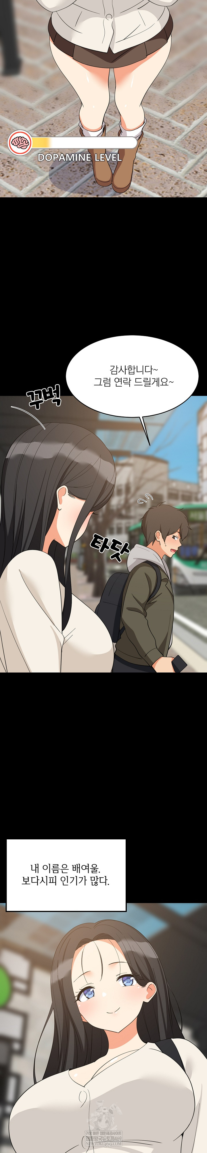 college-grades-skyrocketing-raw-chap-84-4