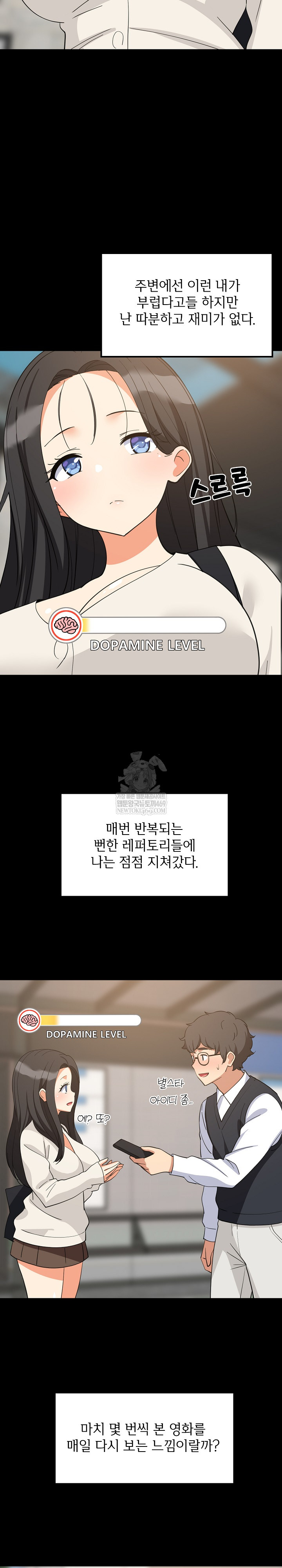 college-grades-skyrocketing-raw-chap-84-5