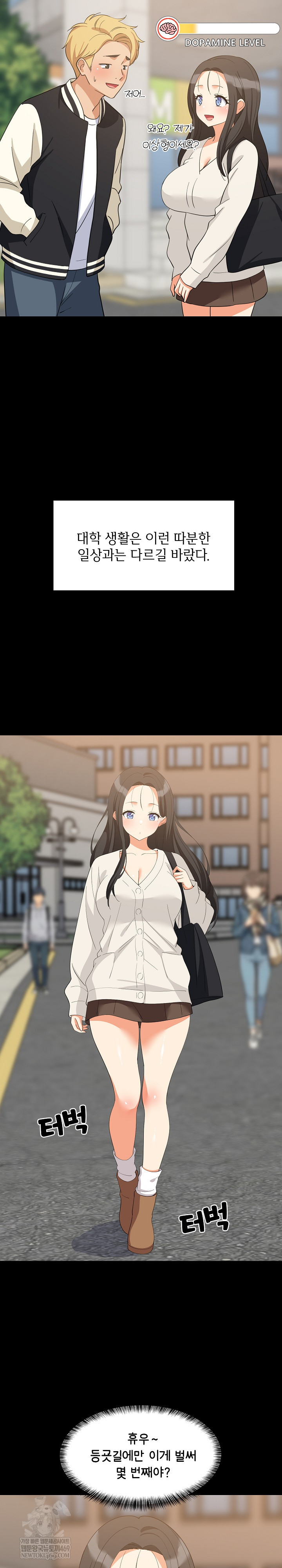 college-grades-skyrocketing-raw-chap-84-6