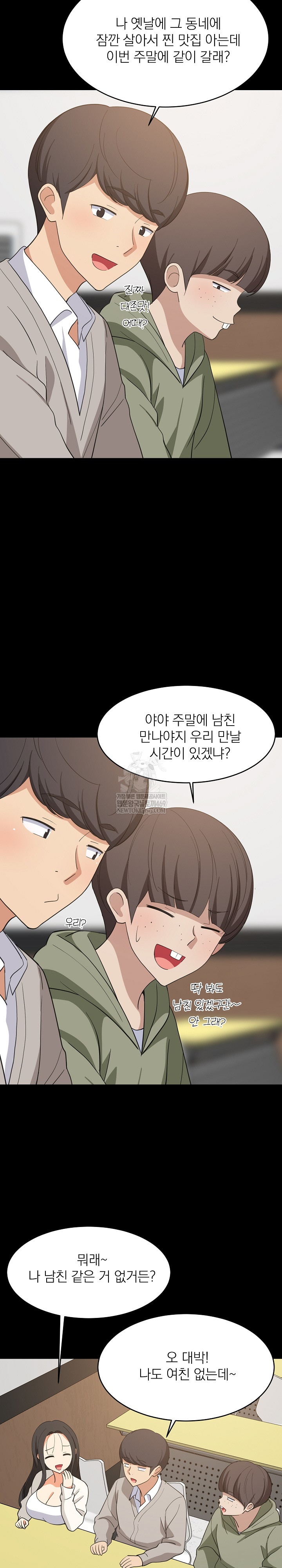 college-grades-skyrocketing-raw-chap-84-11