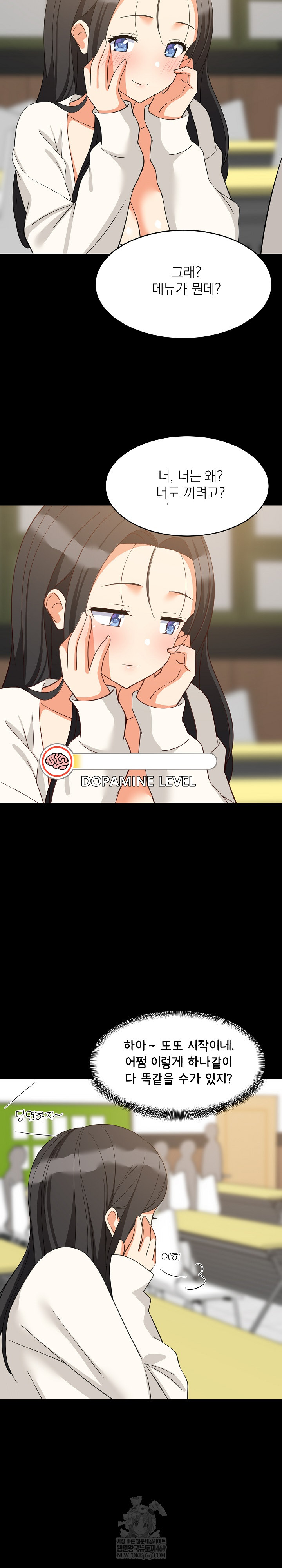 college-grades-skyrocketing-raw-chap-84-13