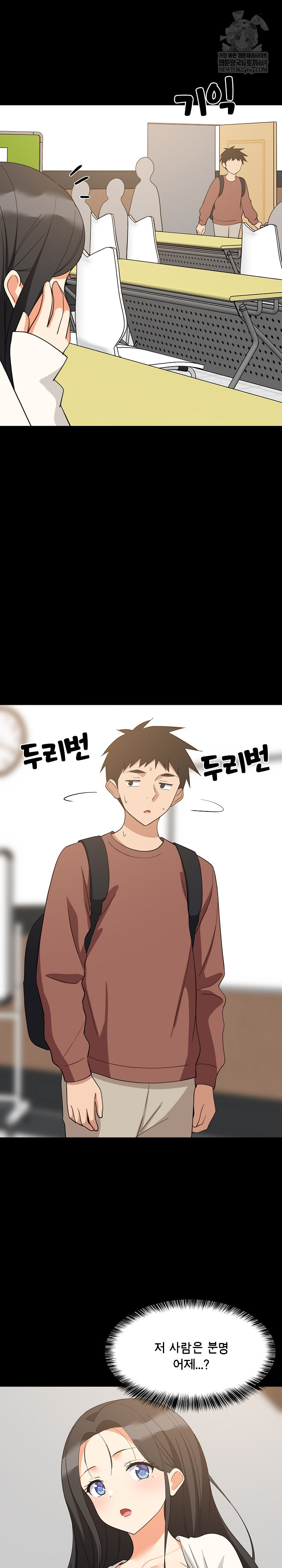 college-grades-skyrocketing-raw-chap-84-14