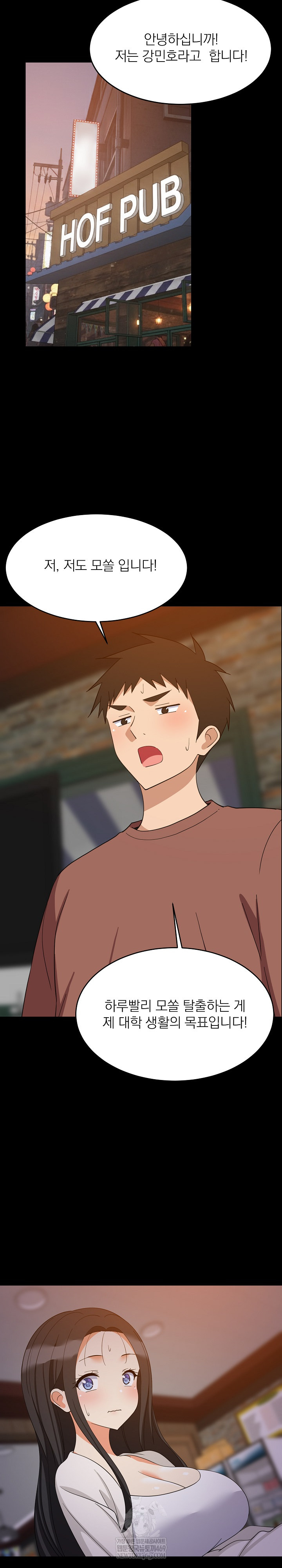 college-grades-skyrocketing-raw-chap-84-16