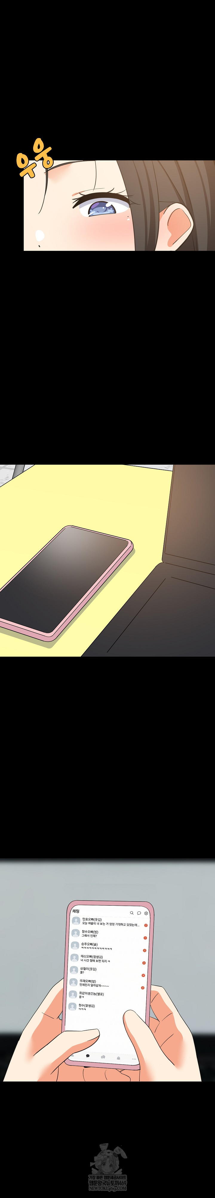 college-grades-skyrocketing-raw-chap-84-21