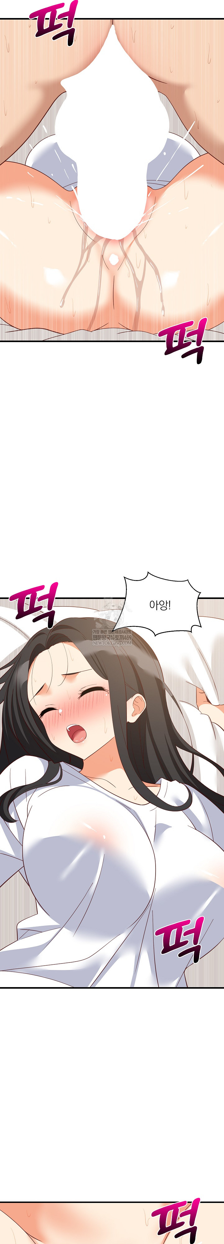 college-grades-skyrocketing-raw-chap-89-2