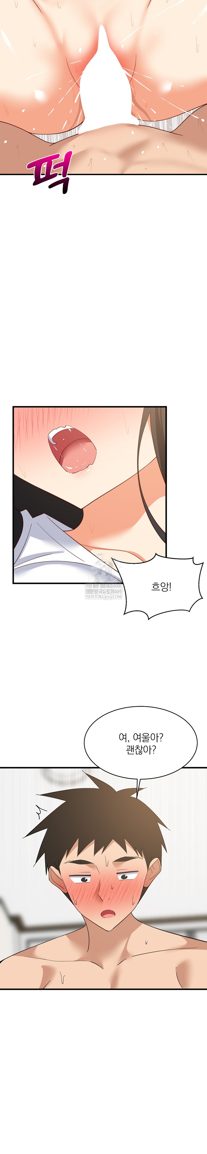 college-grades-skyrocketing-raw-chap-89-3