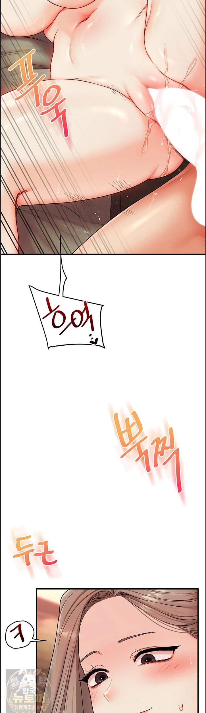 relationship-reversal-button-raw-chap-113-19