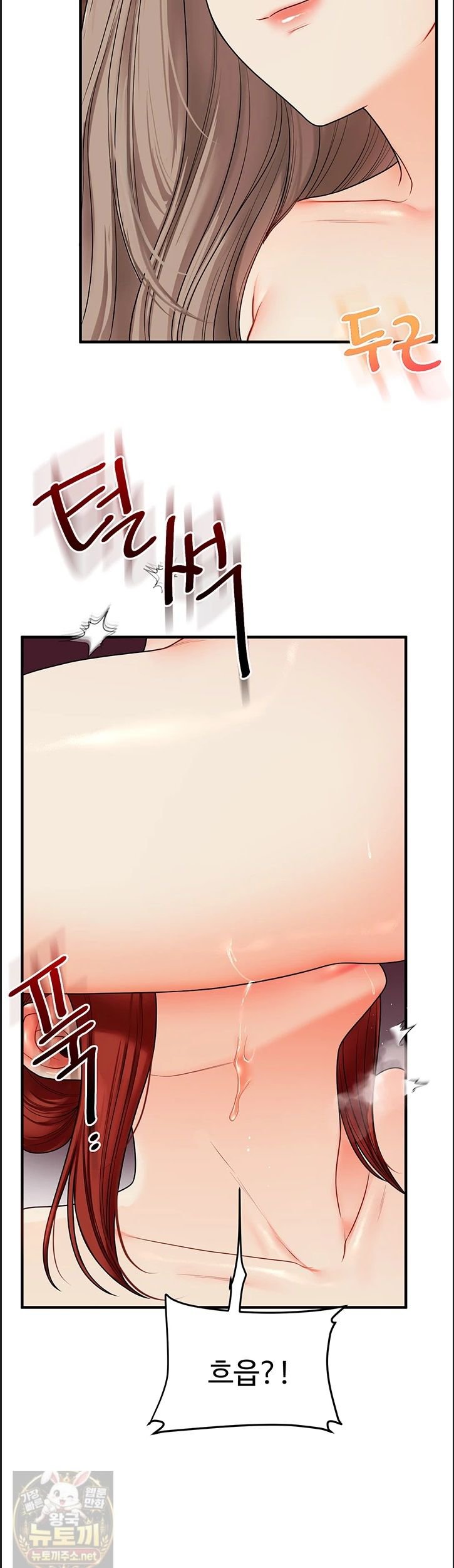 relationship-reversal-button-raw-chap-113-20