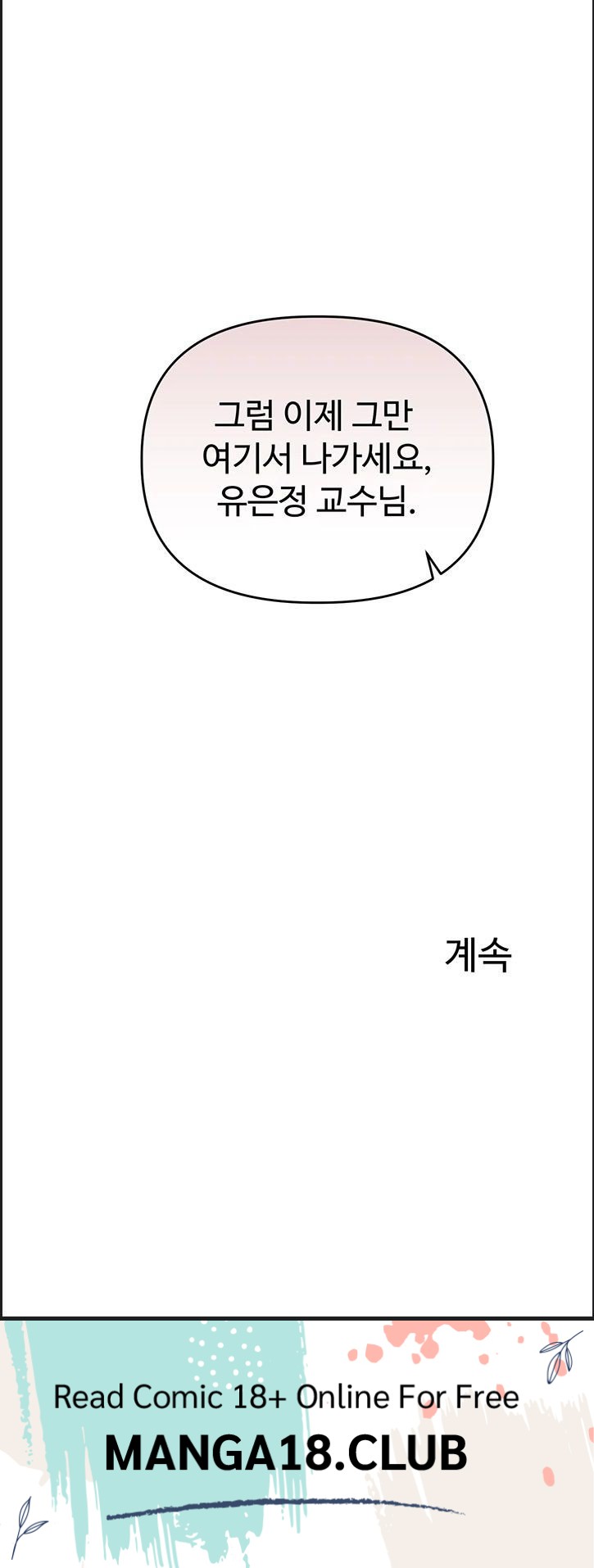 relationship-reversal-button-raw-chap-113-46