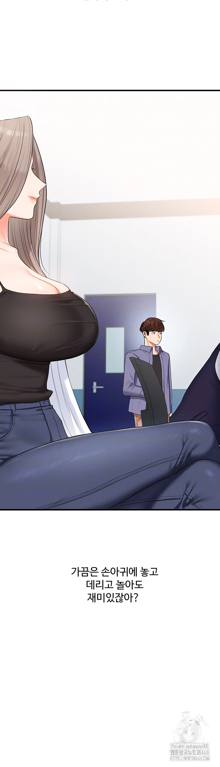 relationship-reversal-button-raw-chap-71-11