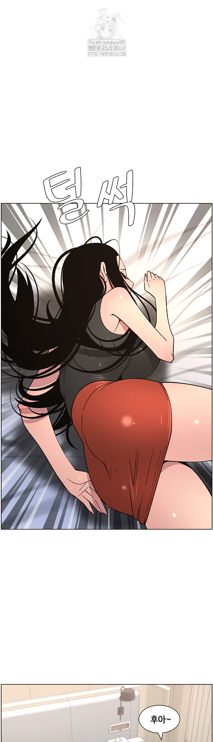 a-secret-lesson-with-my-younger-sister-raw-chap-74-12