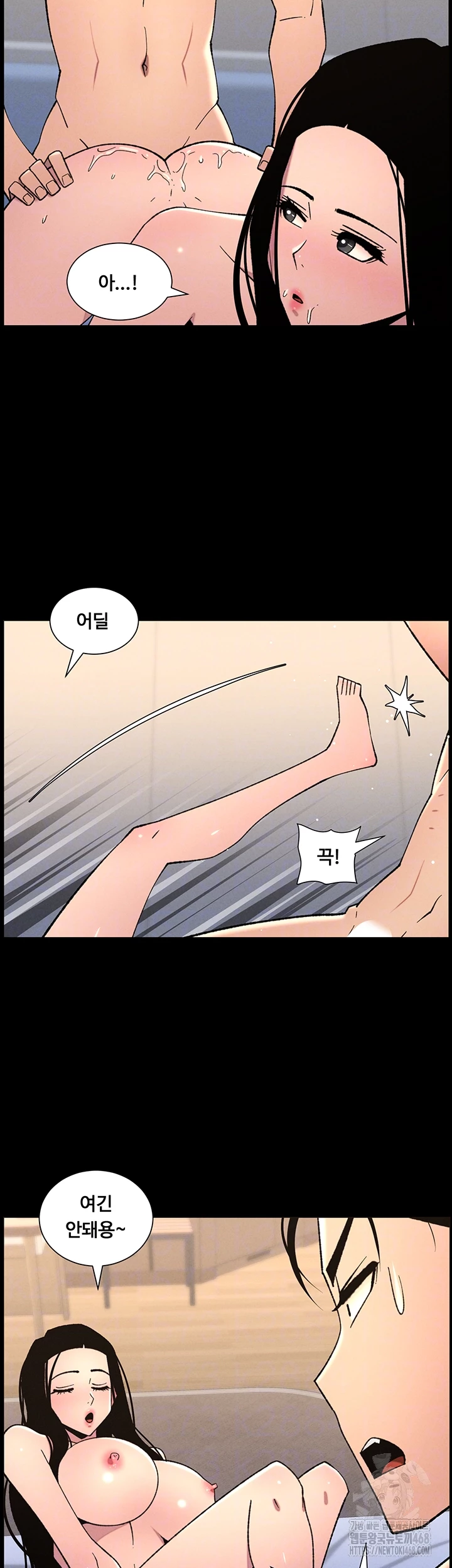 a-secret-lesson-with-my-younger-sister-raw-chap-75-13