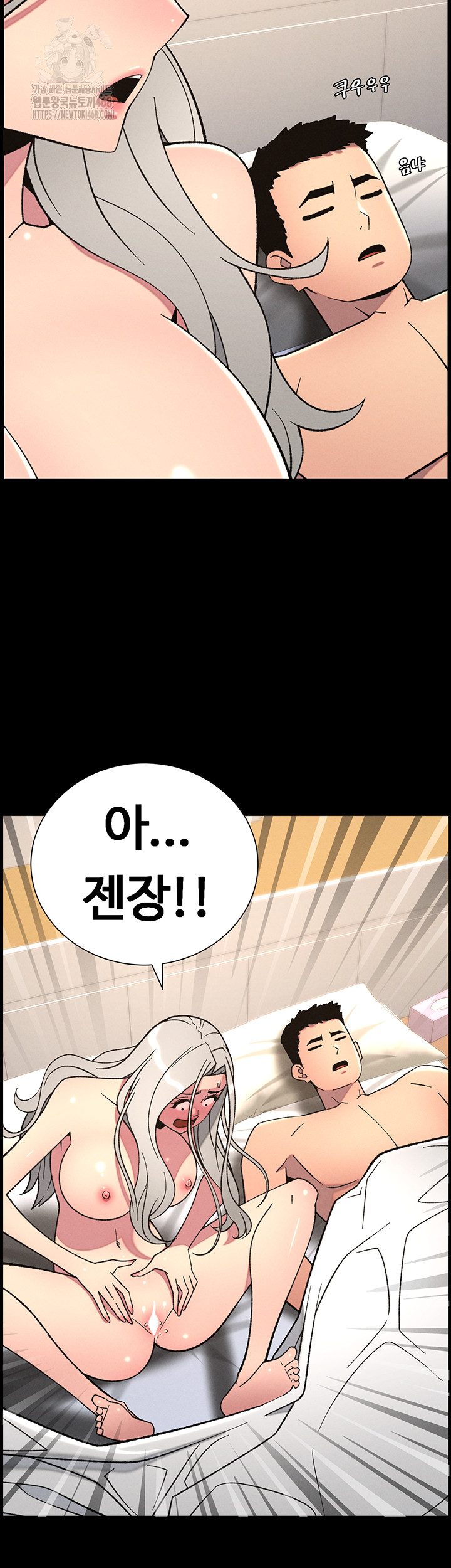 a-secret-lesson-with-my-younger-sister-raw-chap-77-17