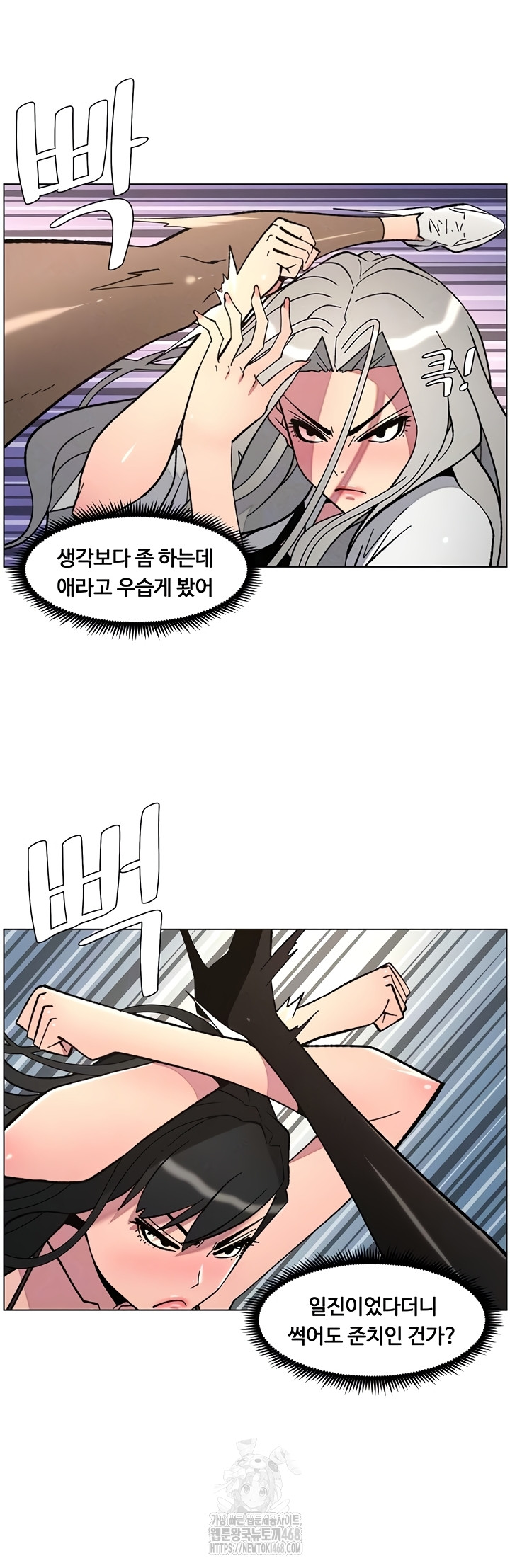 a-secret-lesson-with-my-younger-sister-raw-chap-84-9
