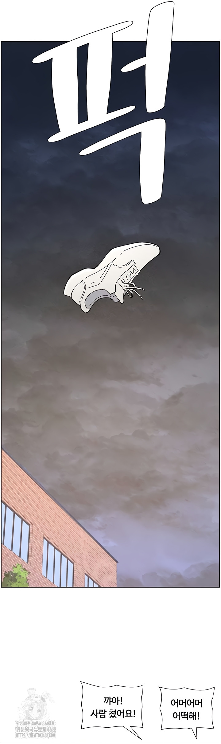 a-secret-lesson-with-my-younger-sister-raw-chap-84-25
