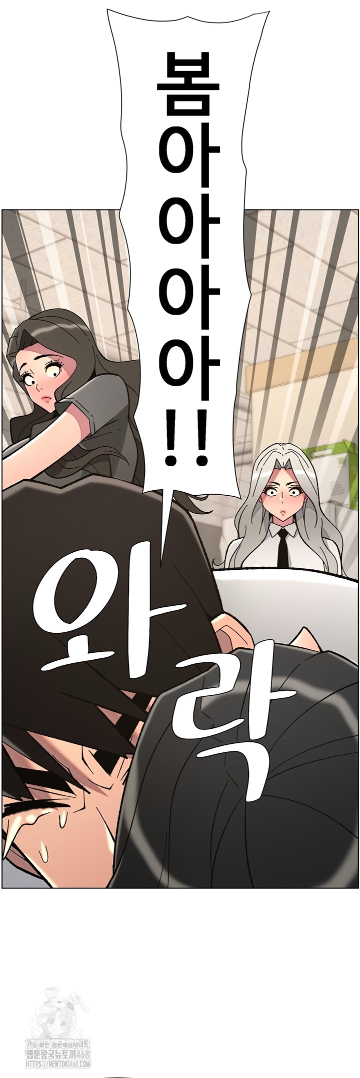 a-secret-lesson-with-my-younger-sister-raw-chap-84-44