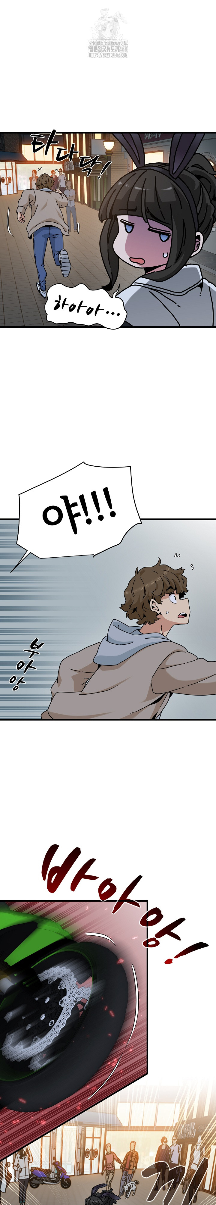 a-turning-point-raw-chap-106-11