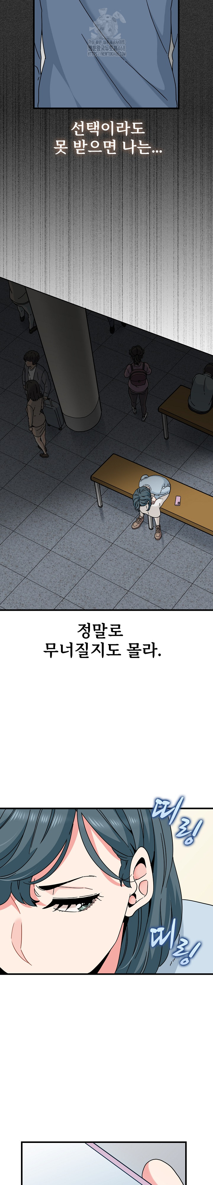 a-turning-point-raw-chap-106-20