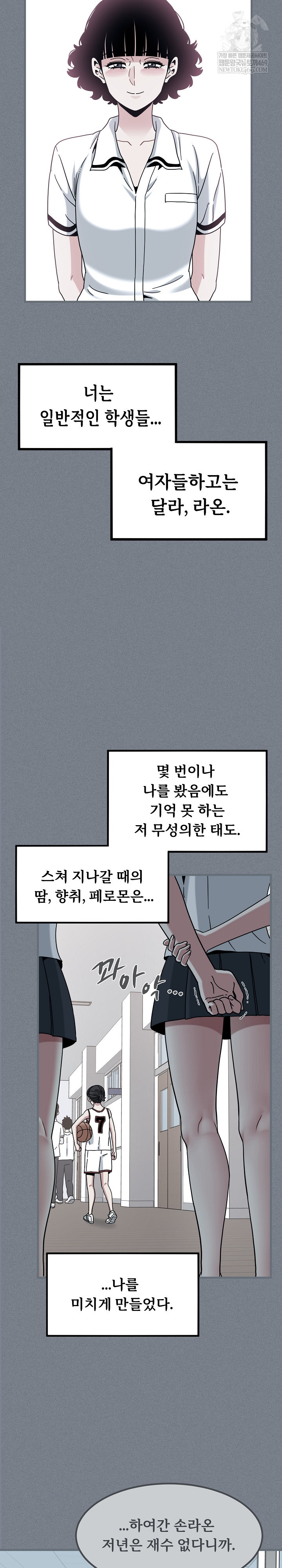 a-turning-point-raw-chap-122-6