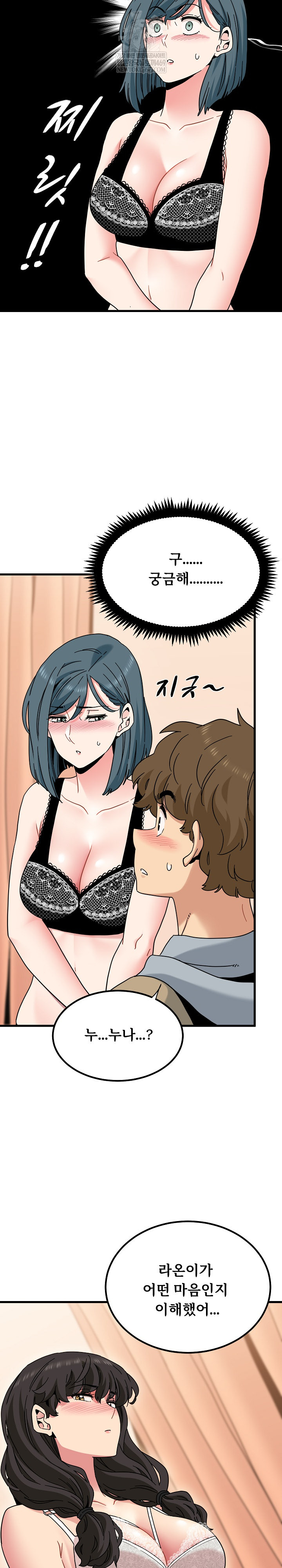 a-turning-point-raw-chap-130-6