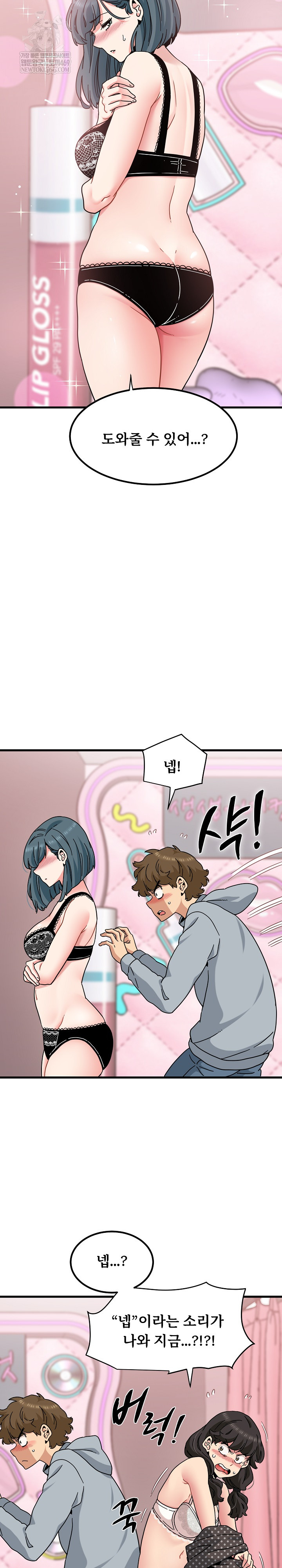 a-turning-point-raw-chap-130-22