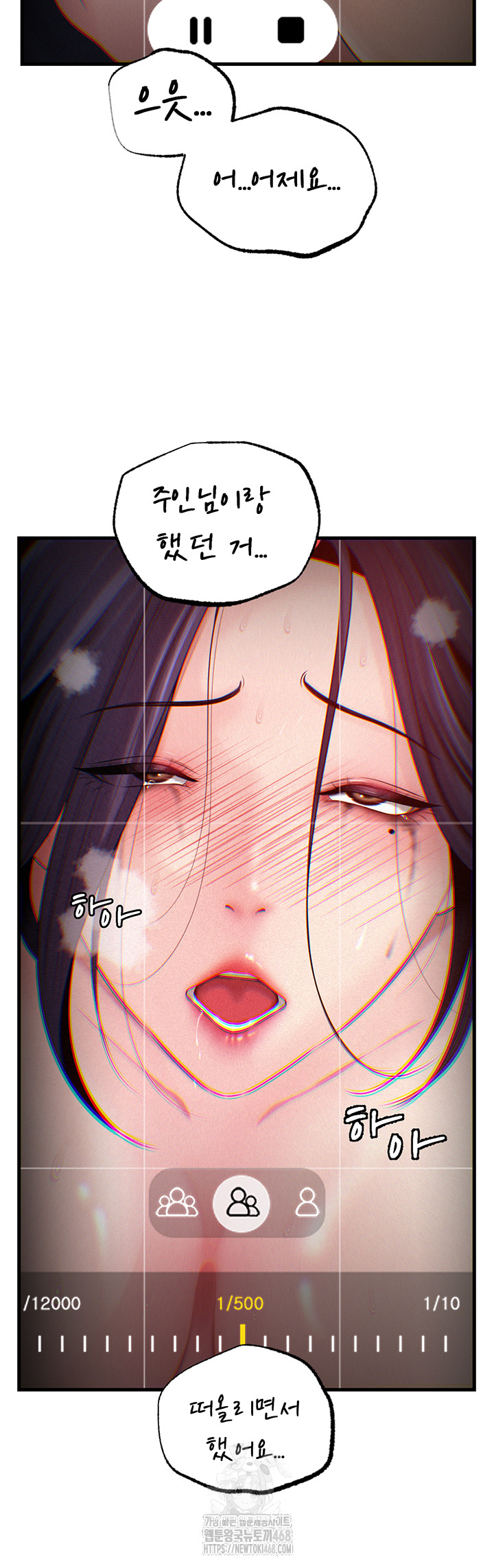 not-the-daughter-but-the-mother-raw-chap-59-2