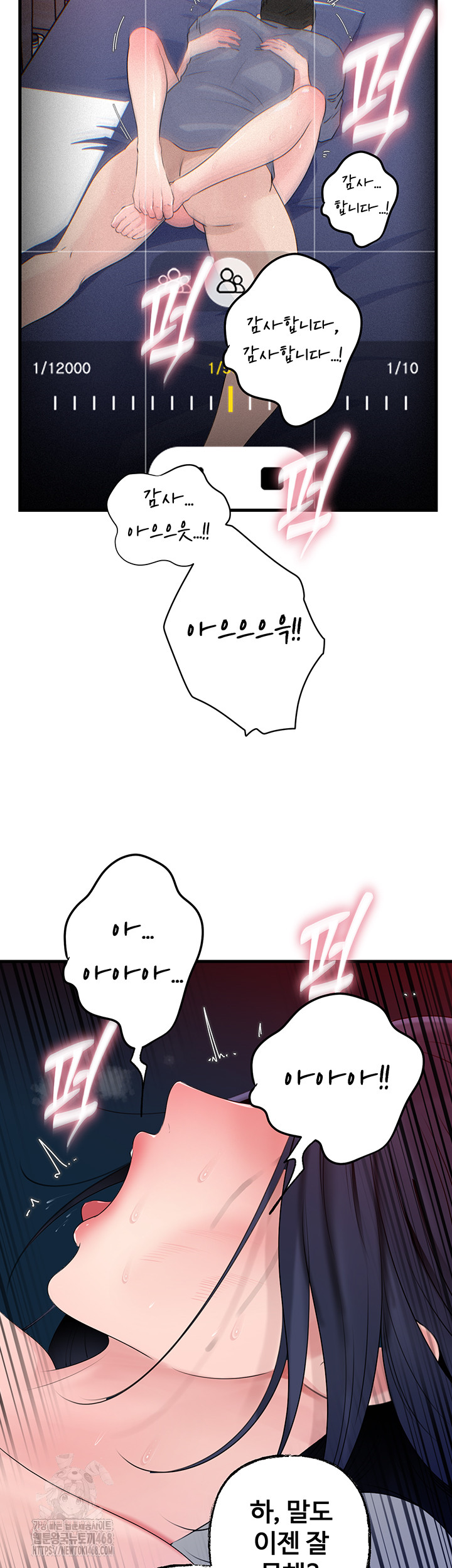 not-the-daughter-but-the-mother-raw-chap-59-39