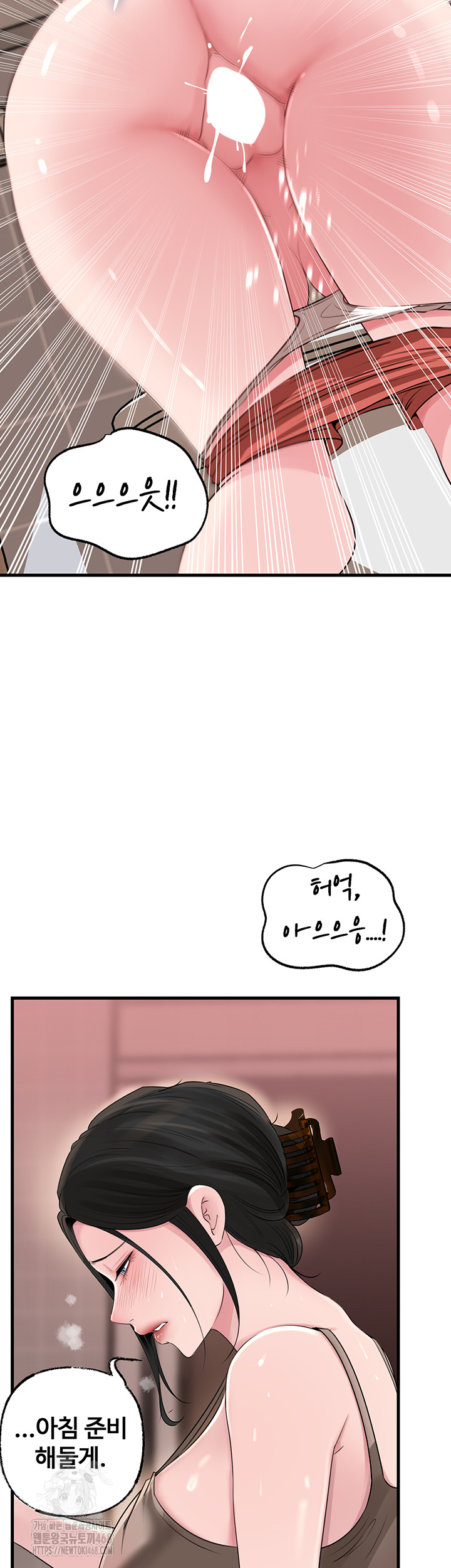 not-the-daughter-but-the-mother-raw-chap-62-35
