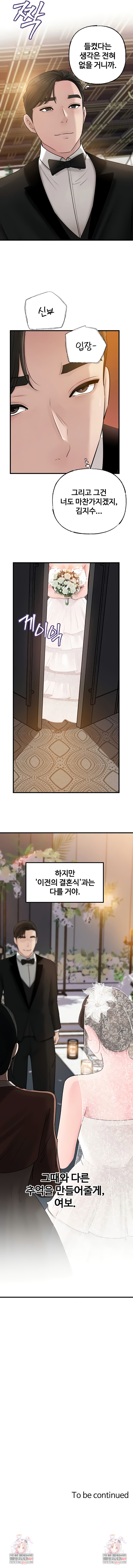 not-the-daughter-but-the-mother-raw-chap-87-7