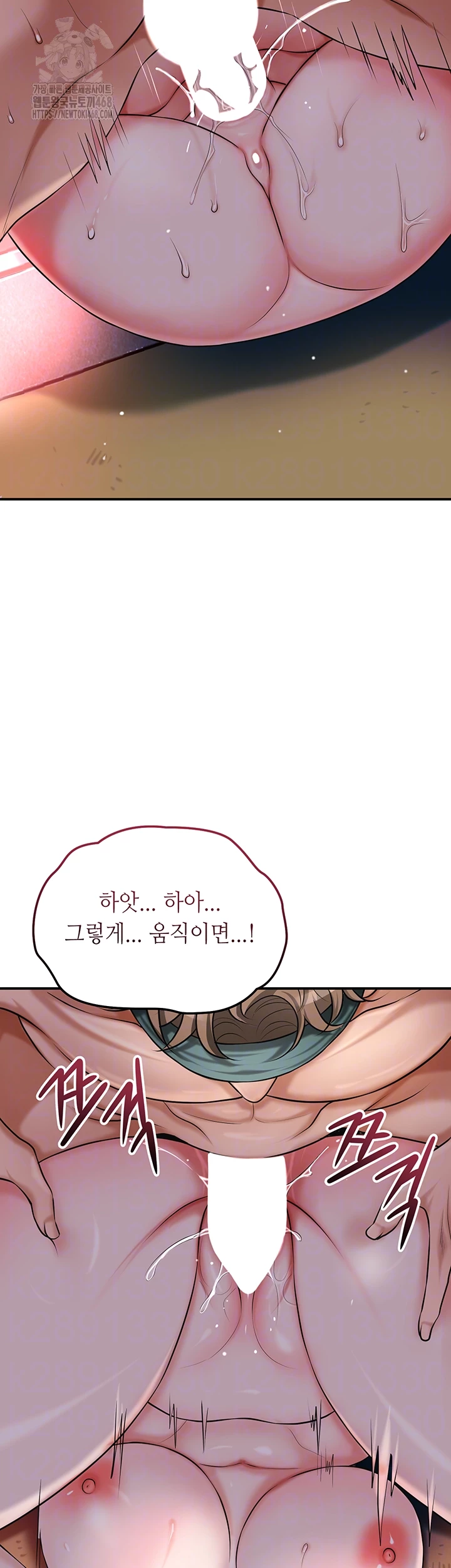 brothel-raw-chap-68-11