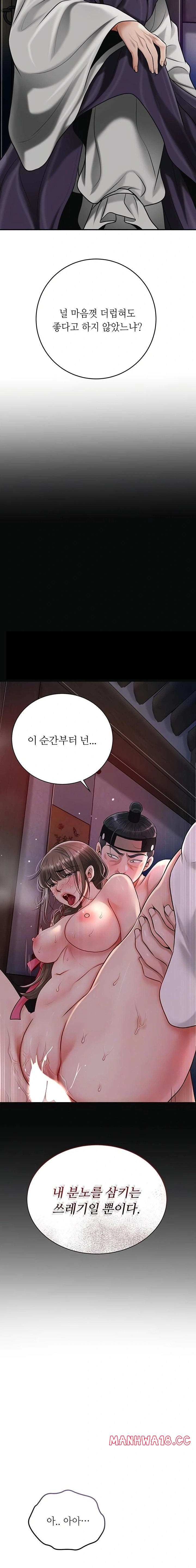 brothel-raw-chap-70-1