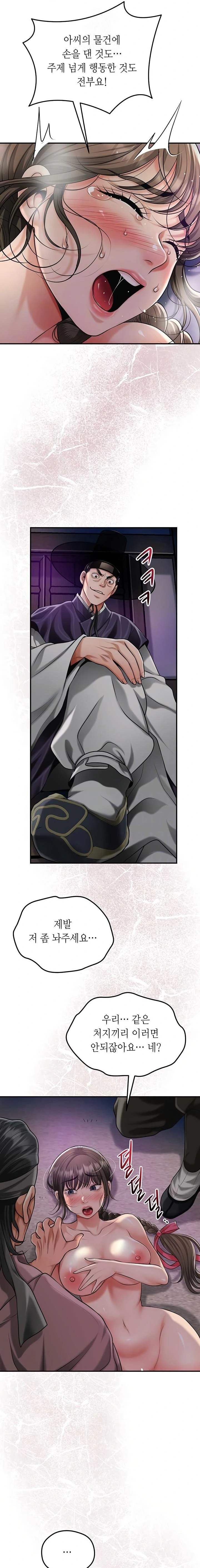 brothel-raw-chap-70-5
